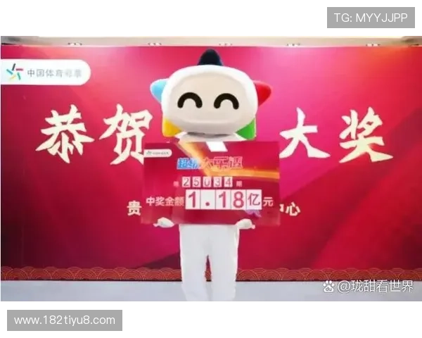 第46期开奖结果正式公布，速来查看幸运号码！